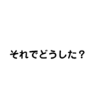 あららお可哀想に（個別スタンプ：9）