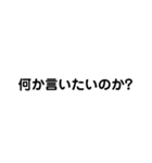 あららお可哀想に（個別スタンプ：10）