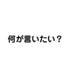 あららお可哀想に（個別スタンプ：11）