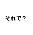 あららお可哀想に（個別スタンプ：12）