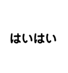 あららお可哀想に（個別スタンプ：13）