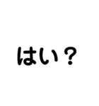 あららお可哀想に（個別スタンプ：14）