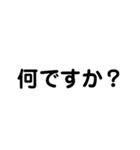 あららお可哀想に（個別スタンプ：15）