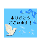 ありがとう！ありがとうございます！（個別スタンプ：15）