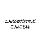 色々なこんにちは（個別スタンプ：2）