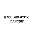 色々なこんにちは（個別スタンプ：3）