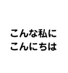 色々なこんにちは（個別スタンプ：5）