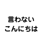 色々なこんにちは（個別スタンプ：6）