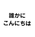 色々なこんにちは（個別スタンプ：7）