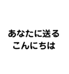 色々なこんにちは（個別スタンプ：14）