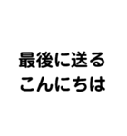 色々なこんにちは（個別スタンプ：15）