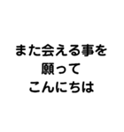 色々なこんにちは（個別スタンプ：16）