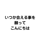 色々なこんにちは（個別スタンプ：17）