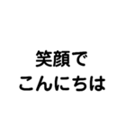 色々なこんにちは（個別スタンプ：19）