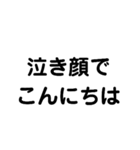 色々なこんにちは（個別スタンプ：20）