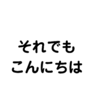 色々なこんにちは（個別スタンプ：22）