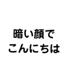 色々なこんにちは（個別スタンプ：24）