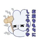 もちうさのもちすけ（個別スタンプ：7）