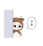 もちうさのもちすけ（個別スタンプ：12）