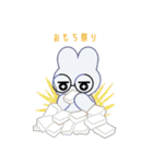 もちうさのもちすけ（個別スタンプ：17）