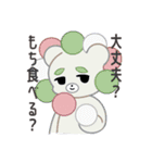 もちうさのもちすけ（個別スタンプ：20）