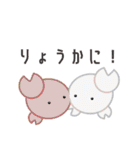 もちうさのもちすけ（個別スタンプ：21）