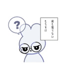 もちうさのもちすけ（個別スタンプ：23）