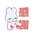 もちうさのもちすけ（個別スタンプ：24）