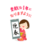 大人女子の年末年始［BIGスタンプ］（個別スタンプ：4）