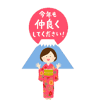 大人女子の年末年始［BIGスタンプ］（個別スタンプ：10）