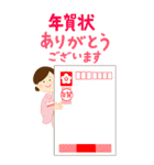 大人女子の年末年始［BIGスタンプ］（個別スタンプ：12）