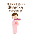 大人女子の年末年始［BIGスタンプ］（個別スタンプ：32）