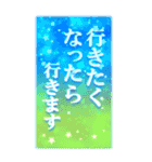 Big！ゆる開運！？ 宇宙柄の年末年始挨拶 改（個別スタンプ：8）