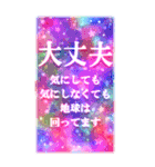 Big！ゆる開運！？ 宇宙柄の年末年始挨拶 改（個別スタンプ：16）