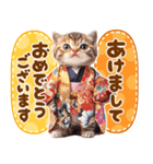 飛び出す♡猫にゃんこの年末年始（個別スタンプ：1）