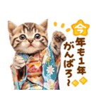 飛び出す♡猫にゃんこの年末年始（個別スタンプ：12）