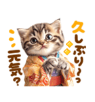 飛び出す♡猫にゃんこの年末年始（個別スタンプ：15）