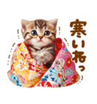 飛び出す♡猫にゃんこの年末年始（個別スタンプ：23）