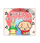 【ピアノと音楽】トイプー日和の年末年始10（個別スタンプ：4）