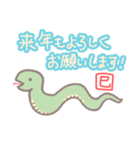 年末年始・お正月の挨拶スタンプ 巳年（個別スタンプ：6）