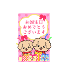 BIGかわいい♥トイプー日和の年末年始14（個別スタンプ：23）