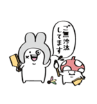 うさぎかもしれない：冬（個別スタンプ：10）