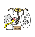 うさぎかもしれない：冬（個別スタンプ：25）