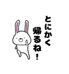 ゴーホームズー（個別スタンプ：6）