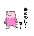 ゴーホームズー（個別スタンプ：7）