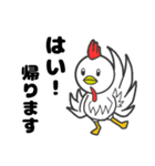 ゴーホームズー（個別スタンプ：8）
