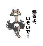 ゴーホームズー（個別スタンプ：9）