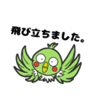 ゴーホームズー（個別スタンプ：10）