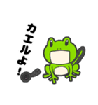 ゴーホームズー（個別スタンプ：12）