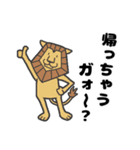 ゴーホームズー（個別スタンプ：13）